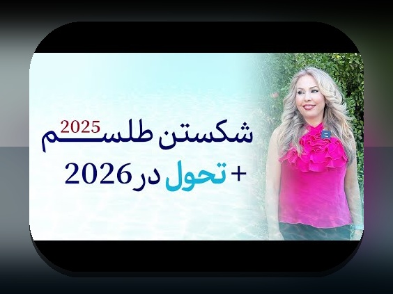 کشف لینک جدید سایت وان ایکس بت: راهنمای کامل برای دسترسی آسان و امن به سایت شرط بندی معتبر