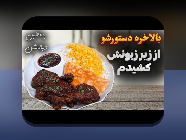 آشنایی با ادرس جدید بدون فیلتر سایت هات بت: راهنمای کامل برای کاربران ایرانی